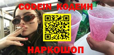 а пвп мука Обнинск