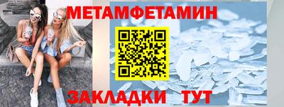 винт Обь