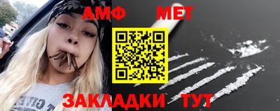 а пвп мука Обнинск