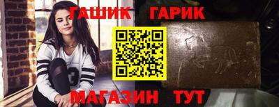 винт Обь