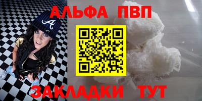 винт Обь