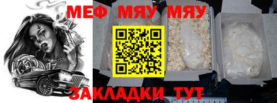 а пвп мука Обнинск
