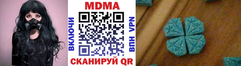 МДМА Molly  площадка телеграм  Стерлитамак  наркотики 