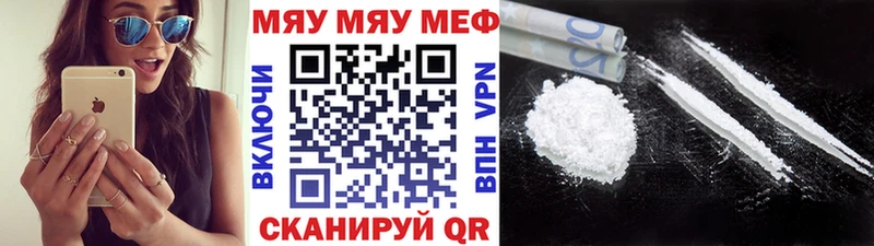 маркетплейс какой сайт  закладка  Стерлитамак  Мефедрон мука 