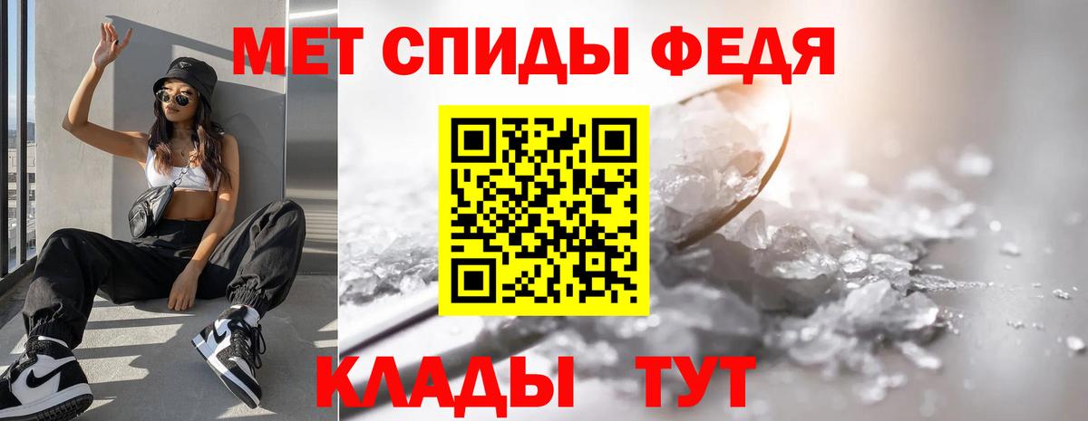 Стерлитамак  МЕТАМФЕТАМИН кристалл  Вход с VPN 