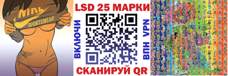 Марки N-bome 1,8мг  наркота  Стерлитамак 