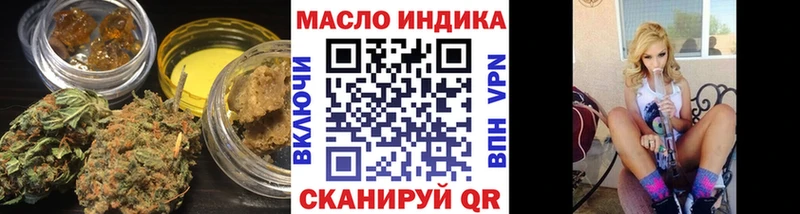 ТГК вейп  магазин  наркотиков  Стерлитамак 