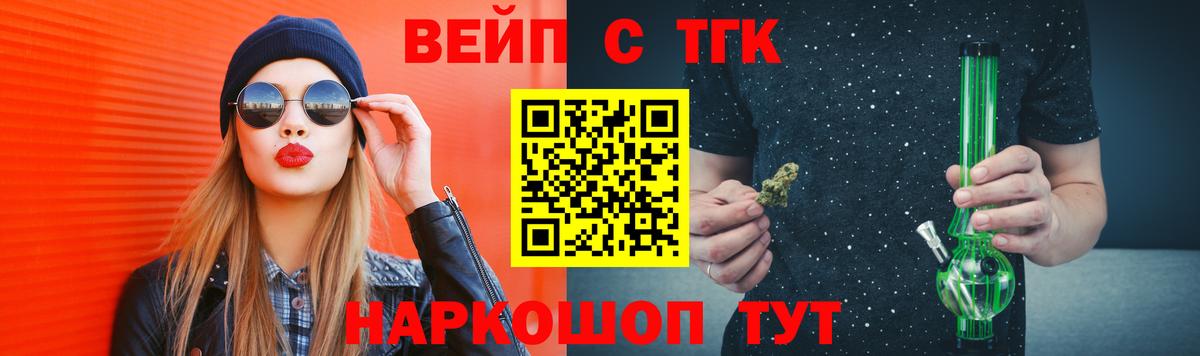 ТГК гашишное масло  ТГК Wax  Стерлитамак  Вход с VPN 