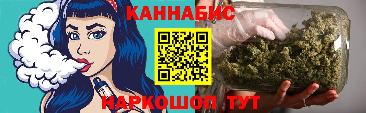 Конопля AK-47 Стерлитамак